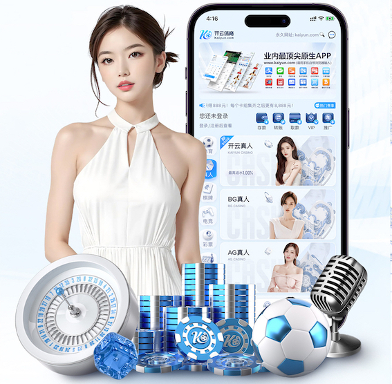 开云体育 校园足球需要的器材